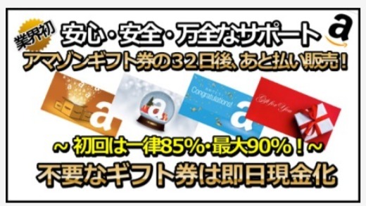チェンジャーズの料金・手数料は？